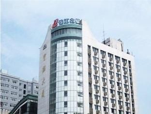 Jinjiang Inn Hanzhong Central Plaza Renmin Road Exterior photo